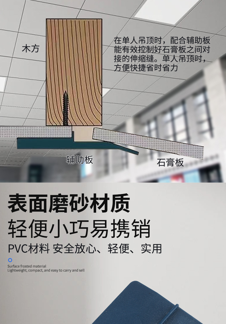 62-吊顶卡扣_03.jpg