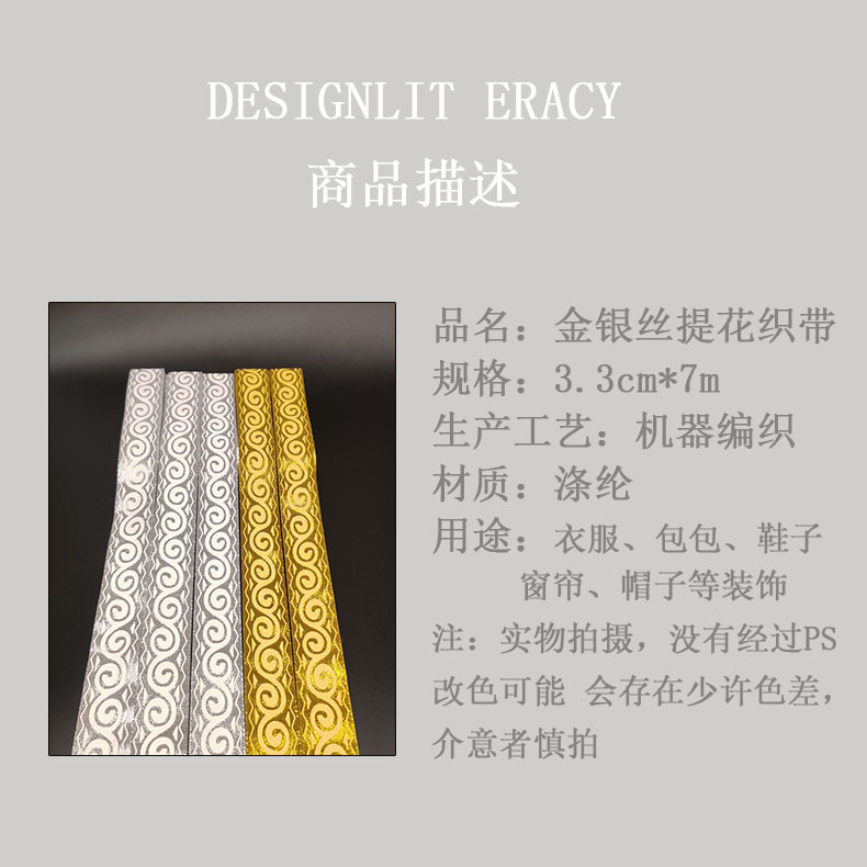 商品描述.jpg
