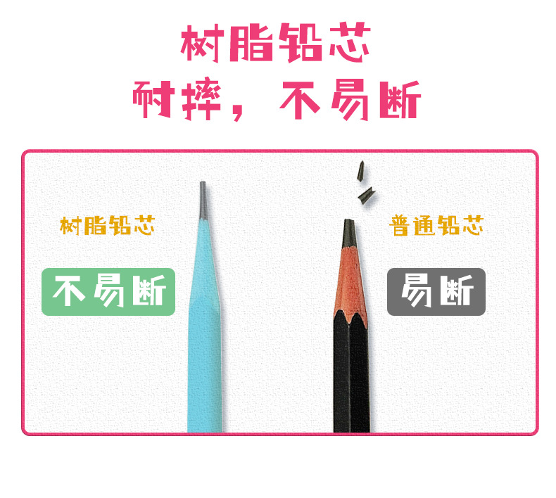 爱心沾顶详情页_07