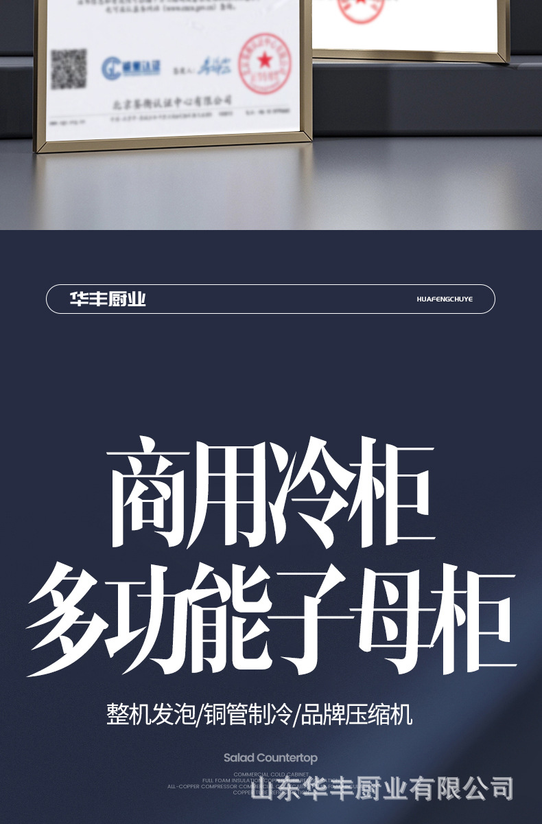 详情页_04.jpg
