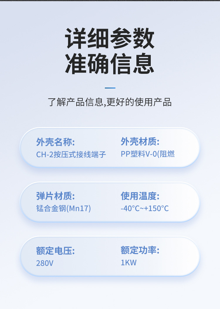 详情_10.jpg