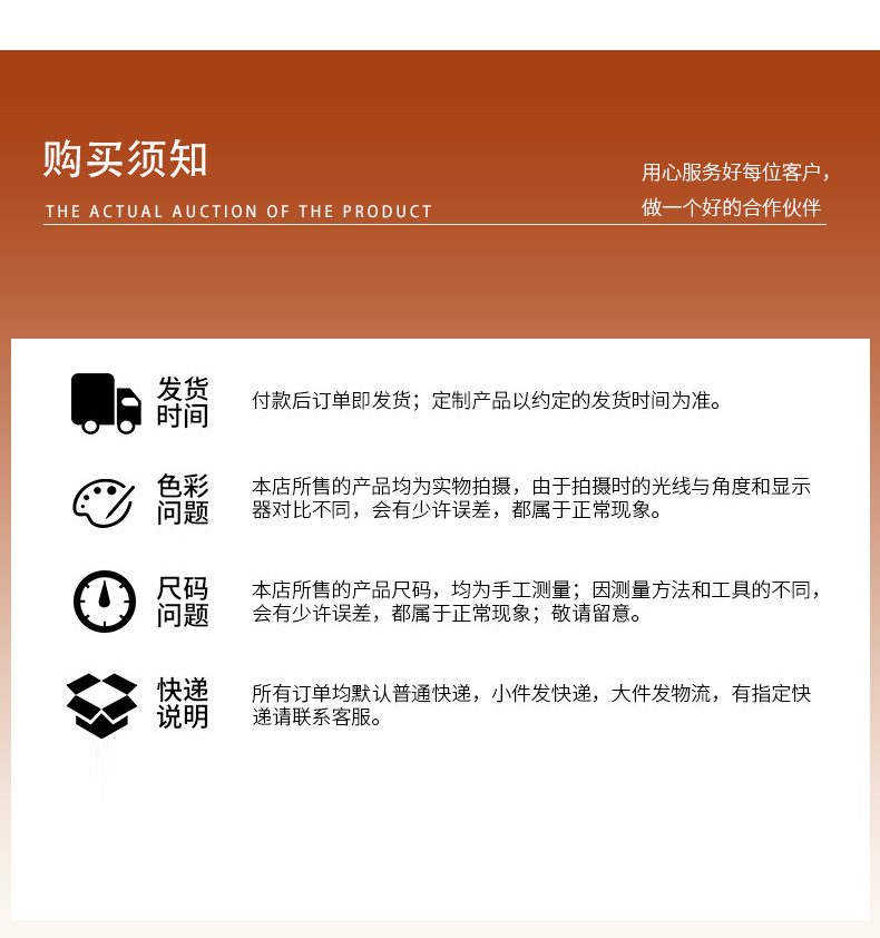 通用详情_07