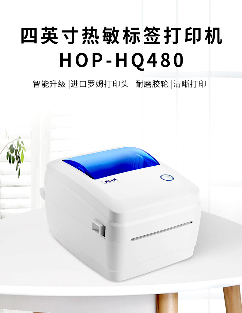 打印机1688-790xs_01