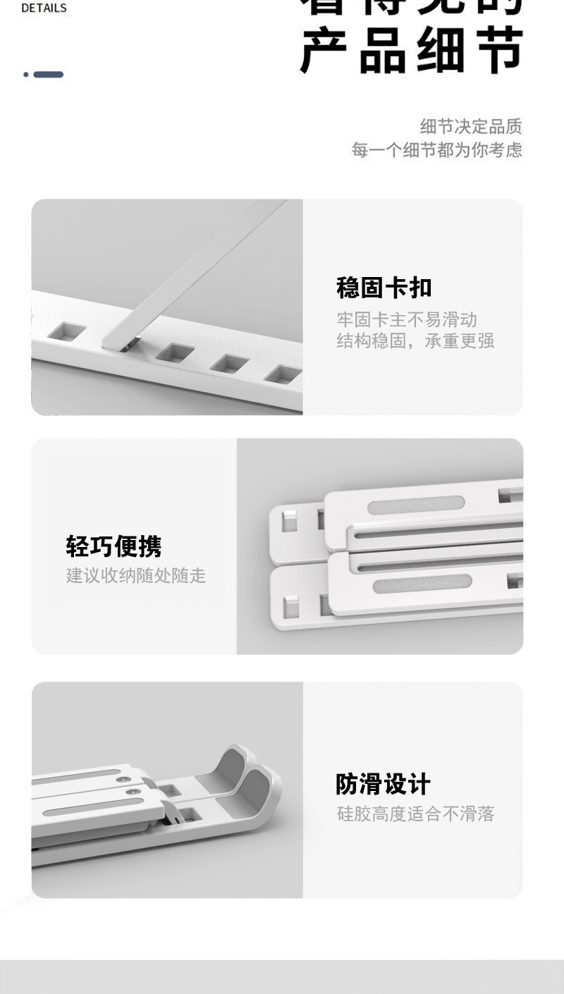 支架桌面增高立式架 副本13.jpg