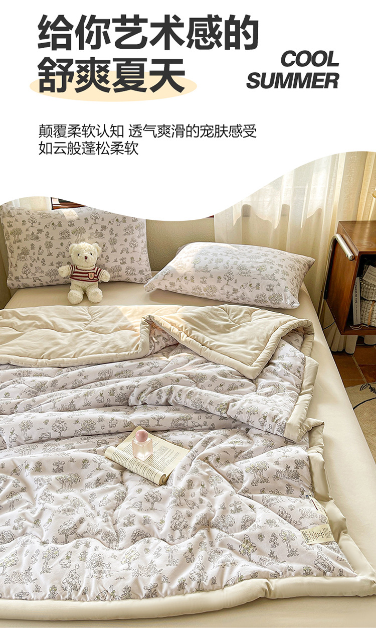 何现伟新疆棉夏被750_02.jpg