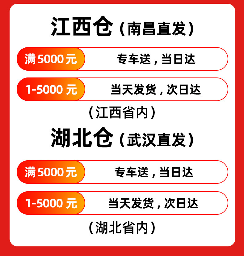 满减_04.jpg
