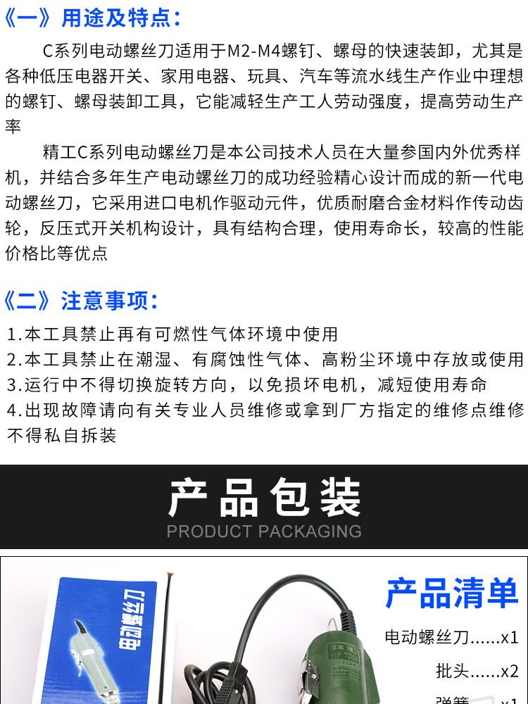 详情页_11.jpg