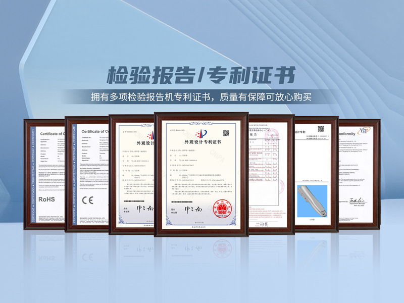 证书认证详情图.jpg