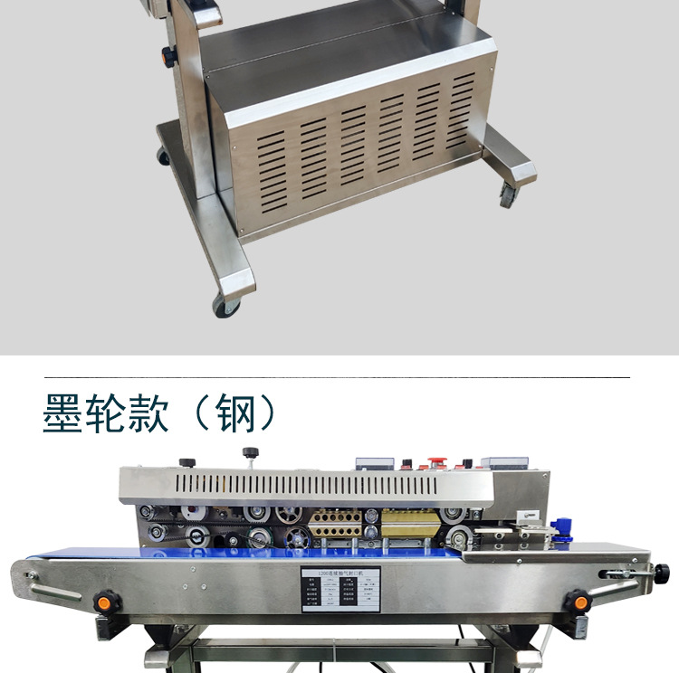 立式抽气封口机升级_09