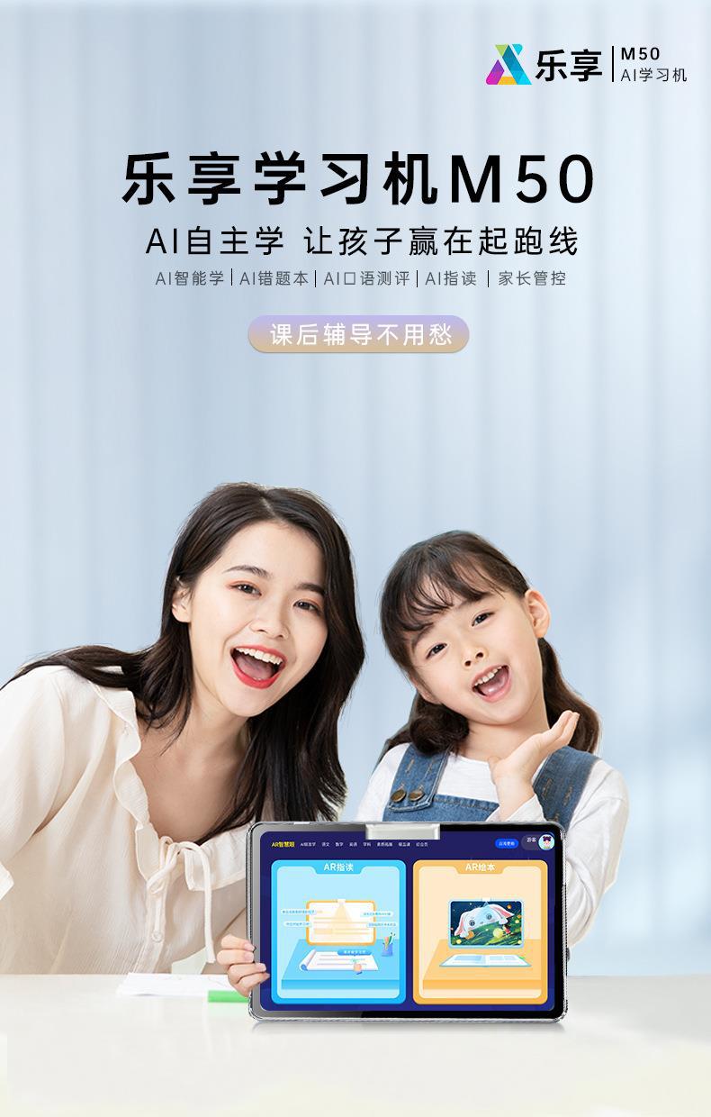 学习平板--初步-10_01.jpg