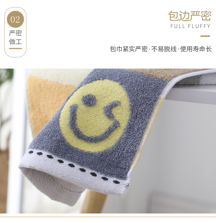 笑脸毛巾_08.jpg