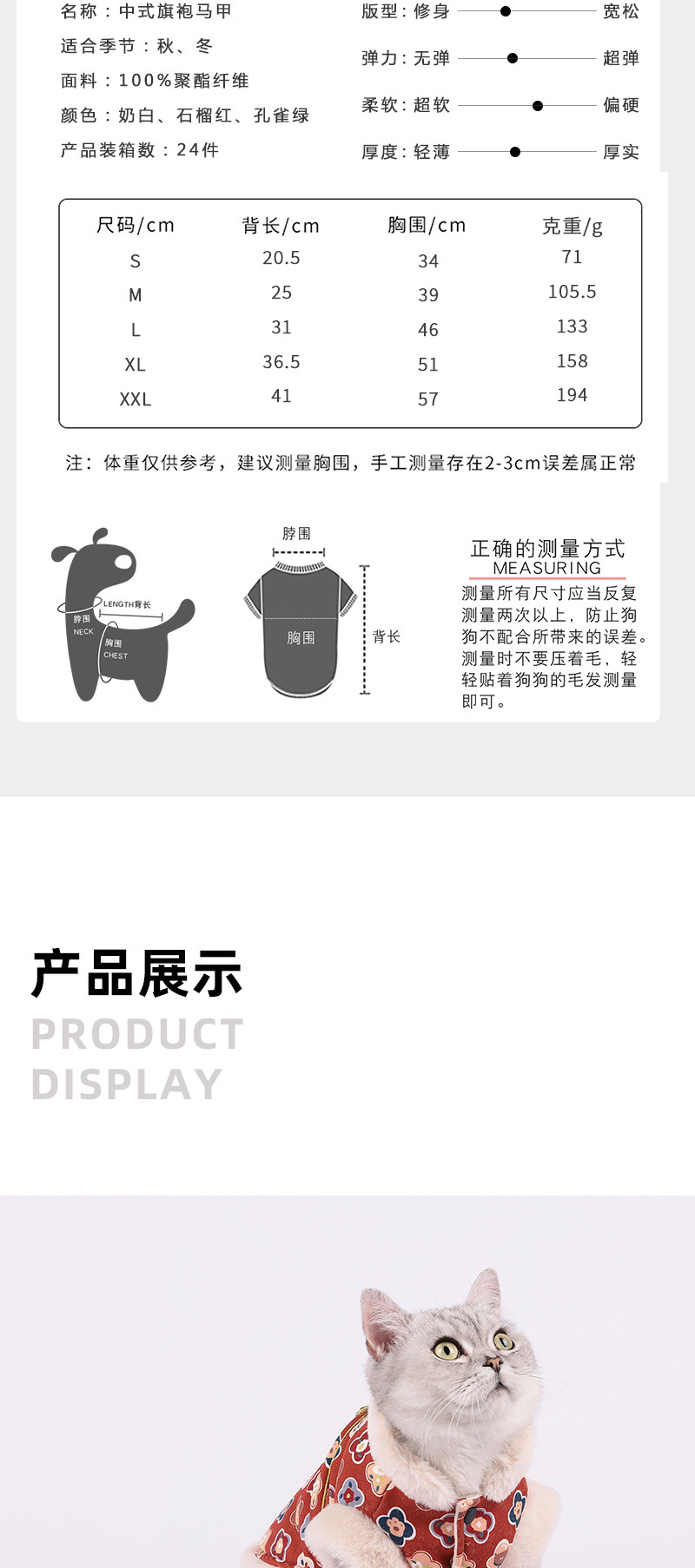 详情页_04.jpg