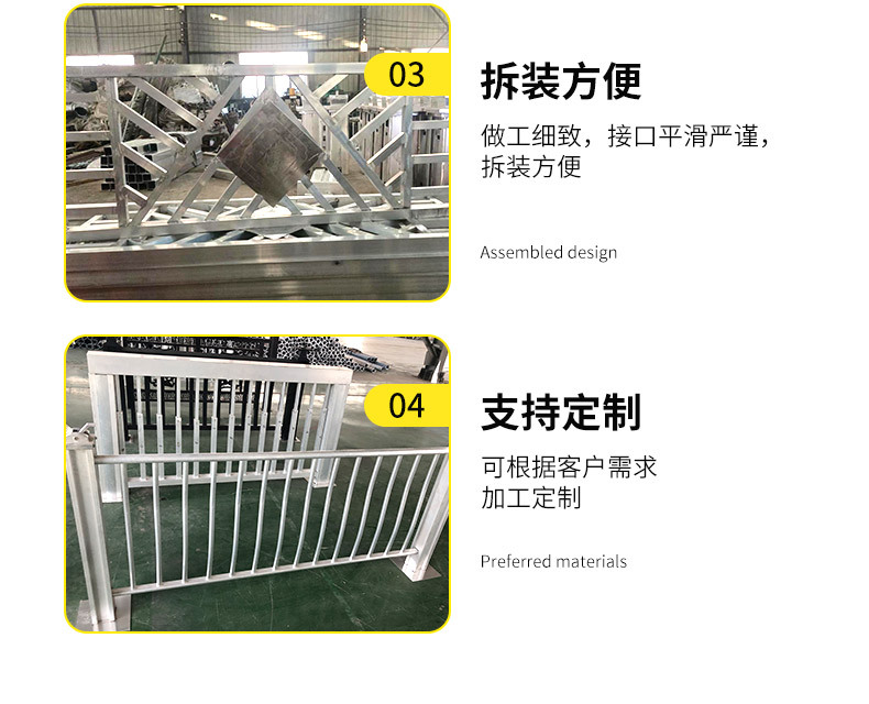 套版---铝合金护栏_10.jpg