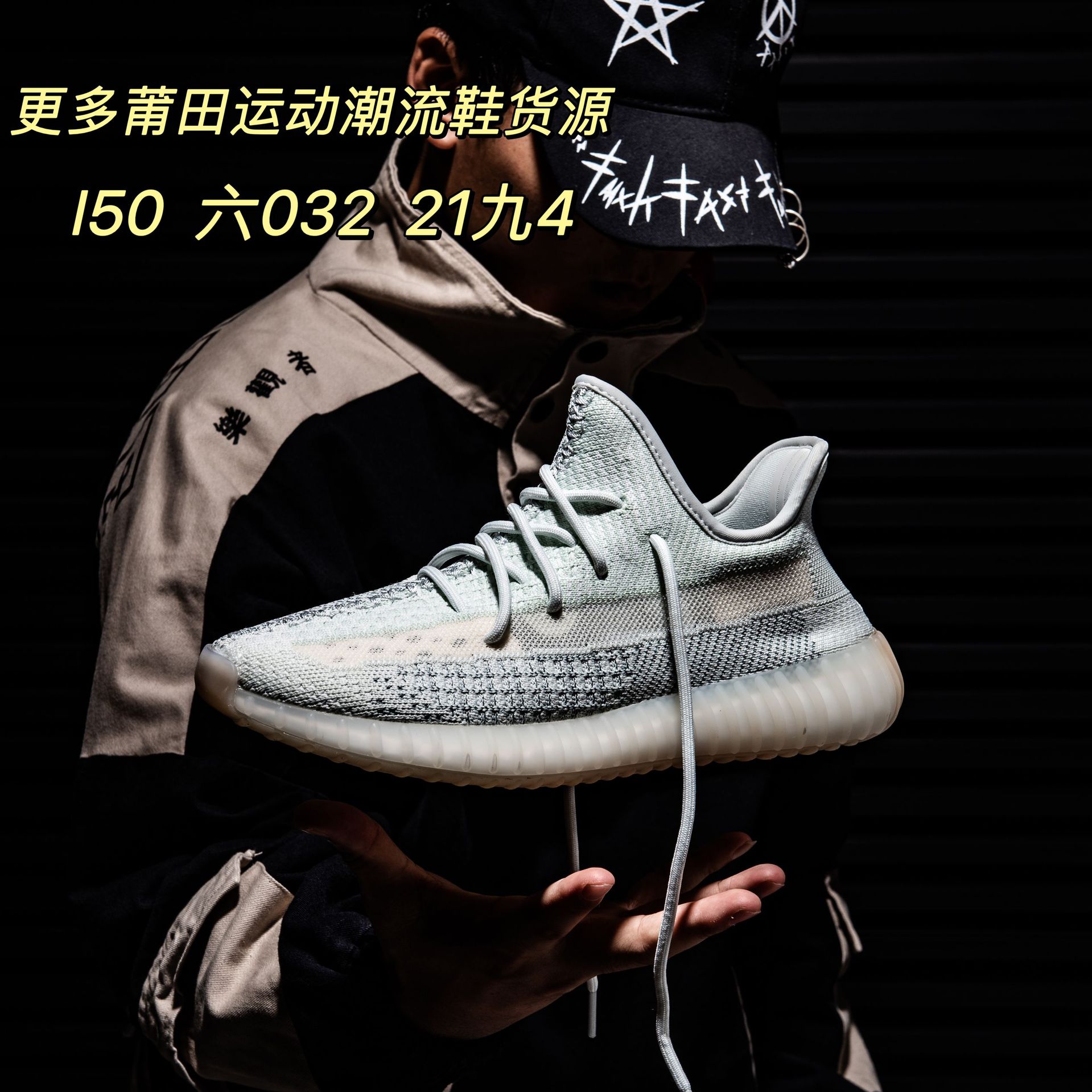 微