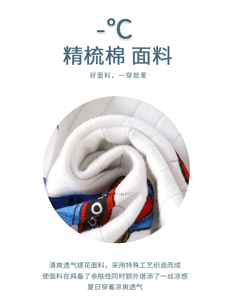 提花空调服套装G版 (3).jpg