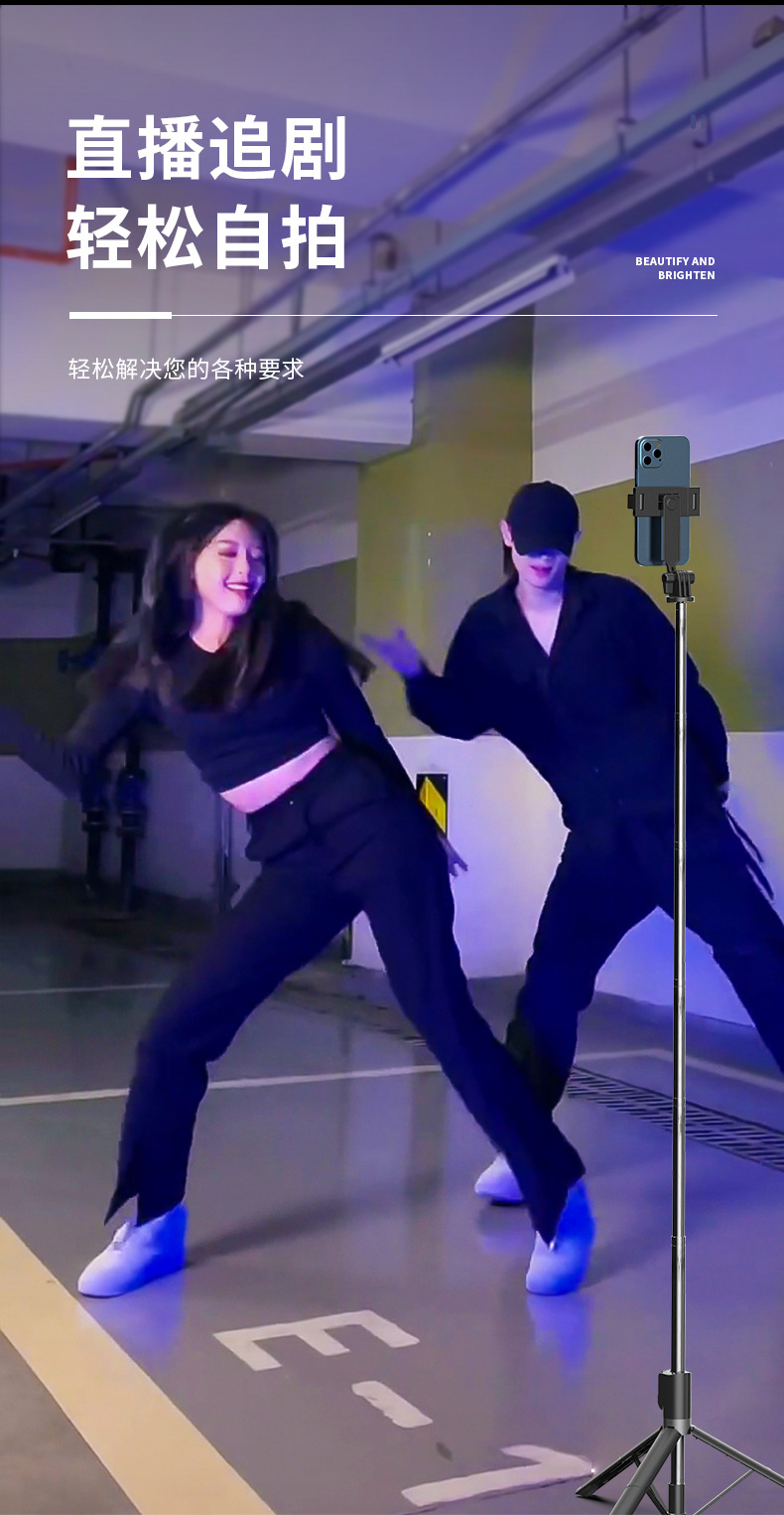 自拍杆详情页2_06