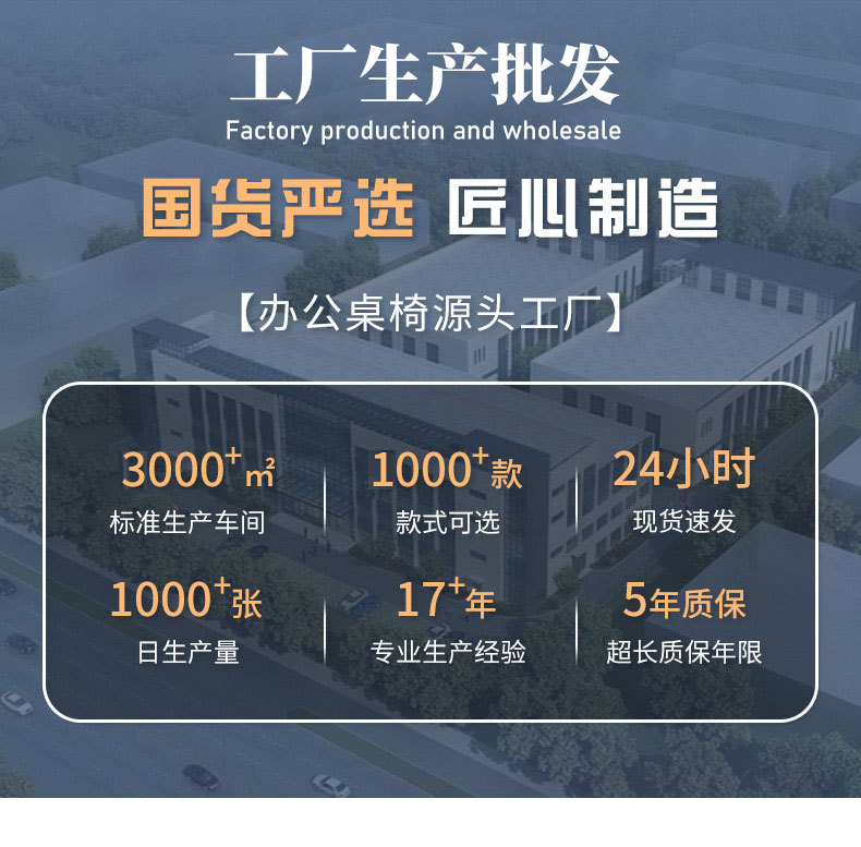 办公家具工厂 (4)