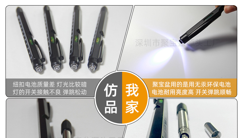 790-7200详情页_08