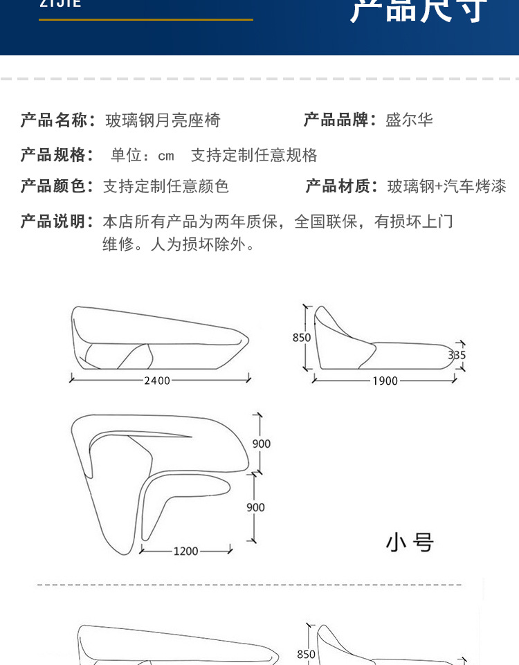 详情_11.jpg