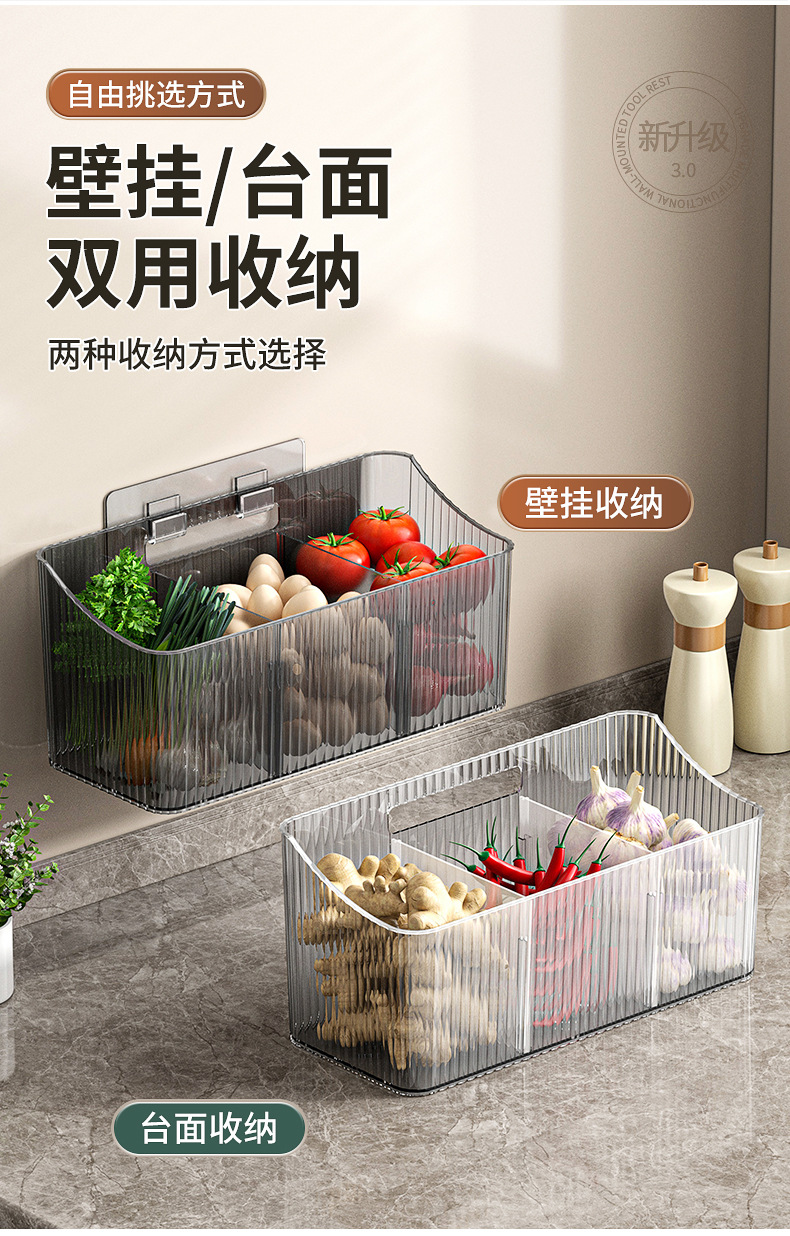 家用多功能厨房置物架