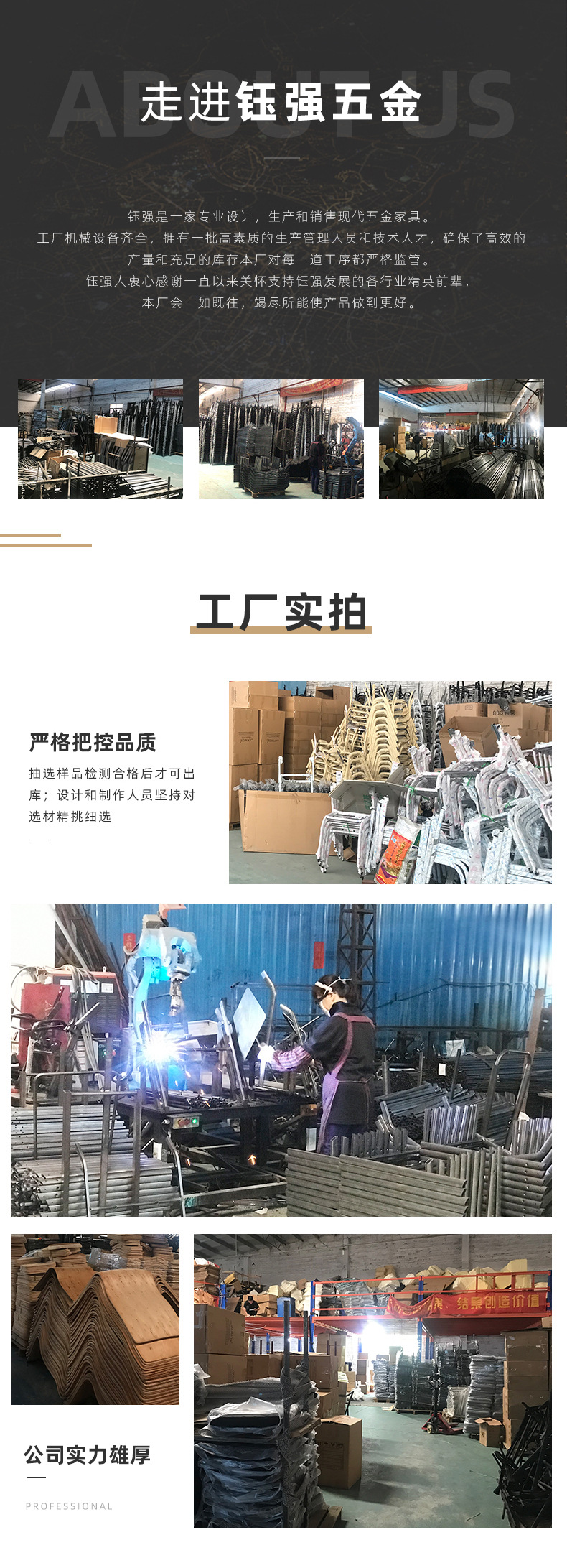 详情页_17