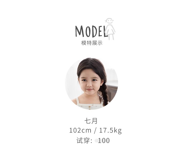 七月17.5kg100码
