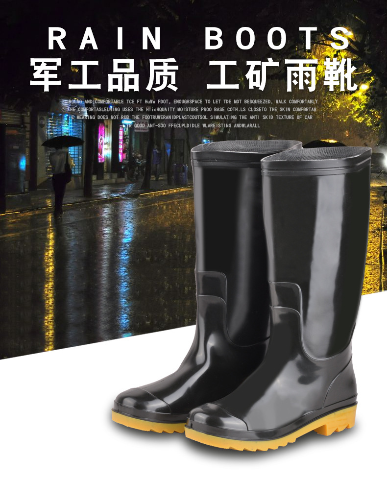 雨鞋_01.jpg