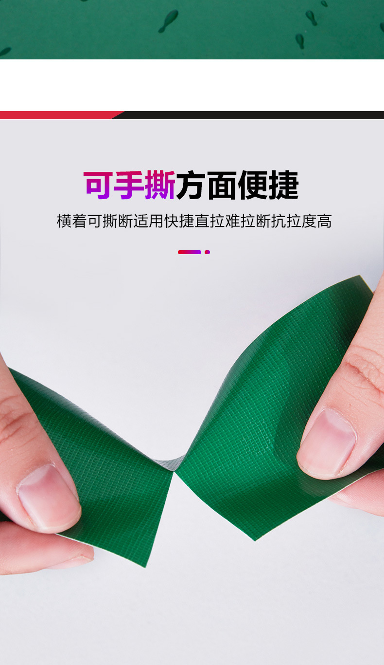 布基胶_08