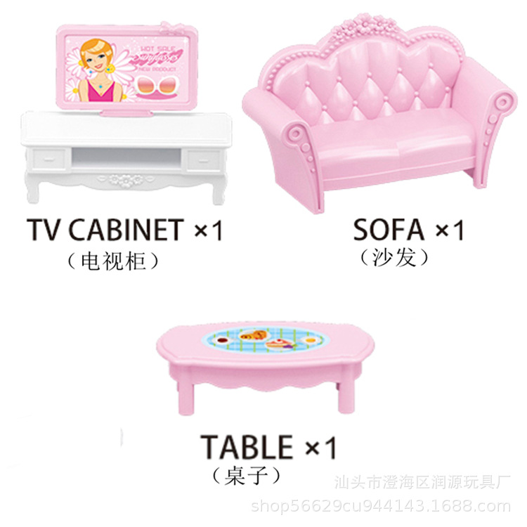 沙发 粉色_副本.png