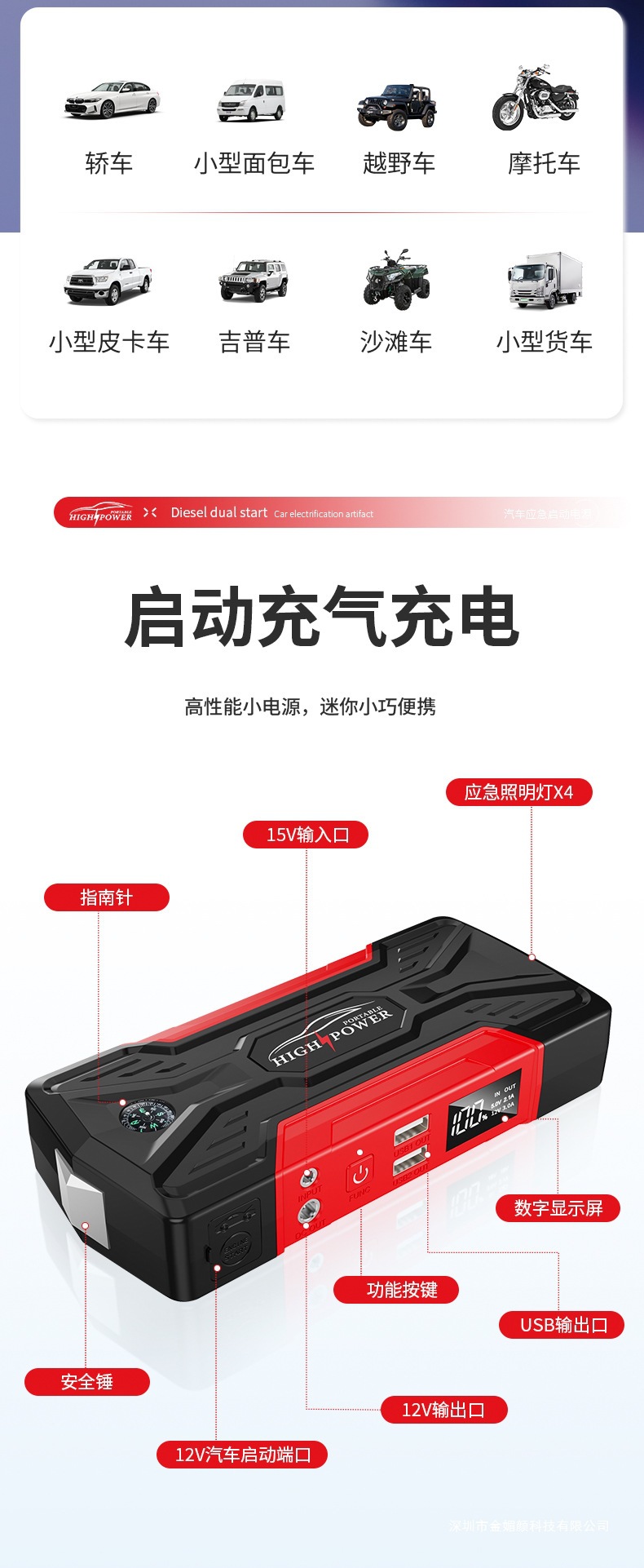 详情页_07.jpg