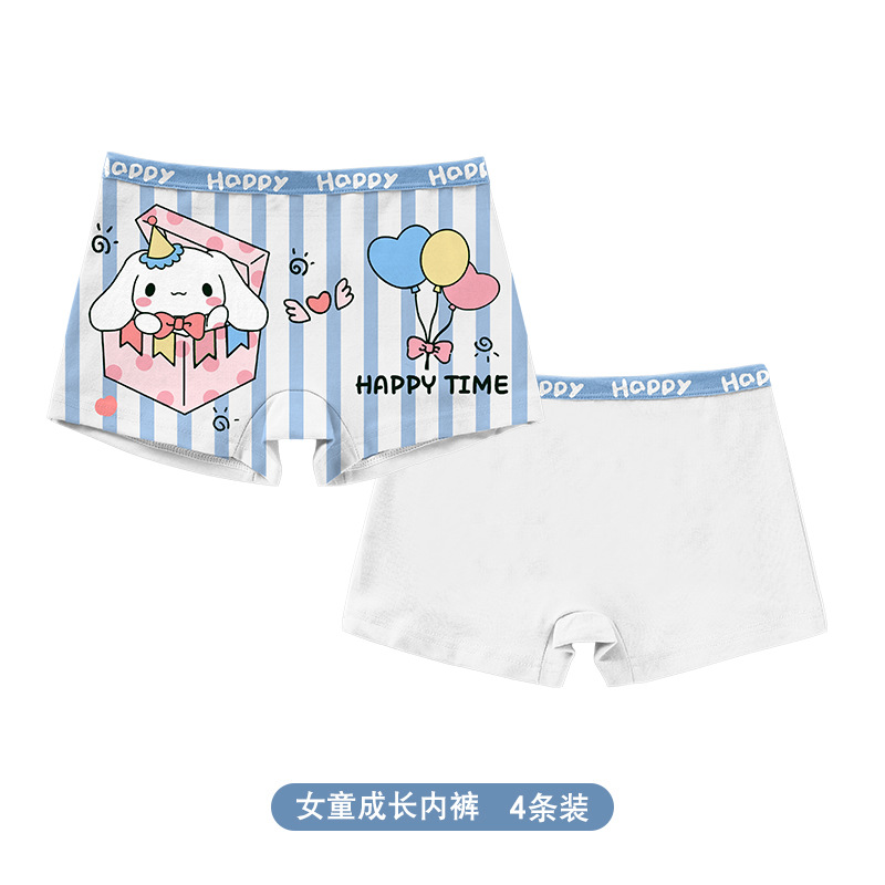 复制_莎腾2024新款女童内裤.jpeg