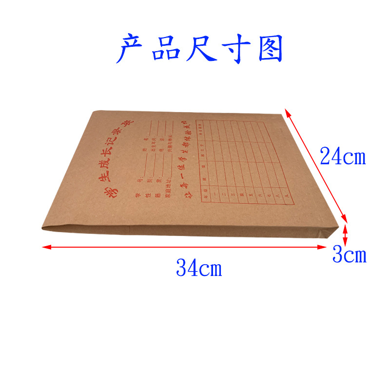 产品尺寸图