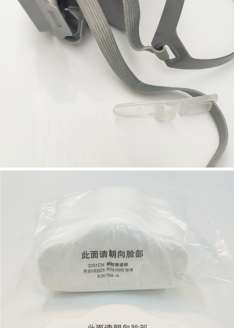 3200防尘口罩防工业粉尘KN95防尘面具打磨装修