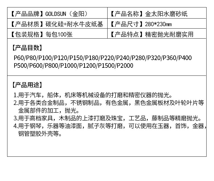 详情图片_09.jpg