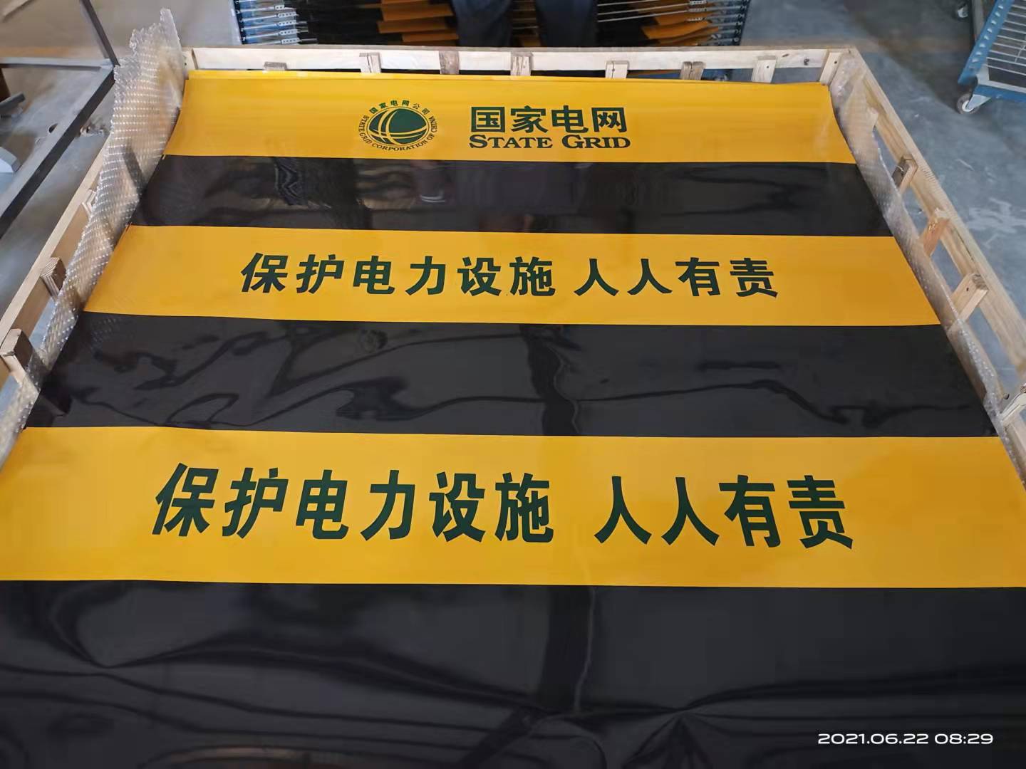 微信图片_20220117175239