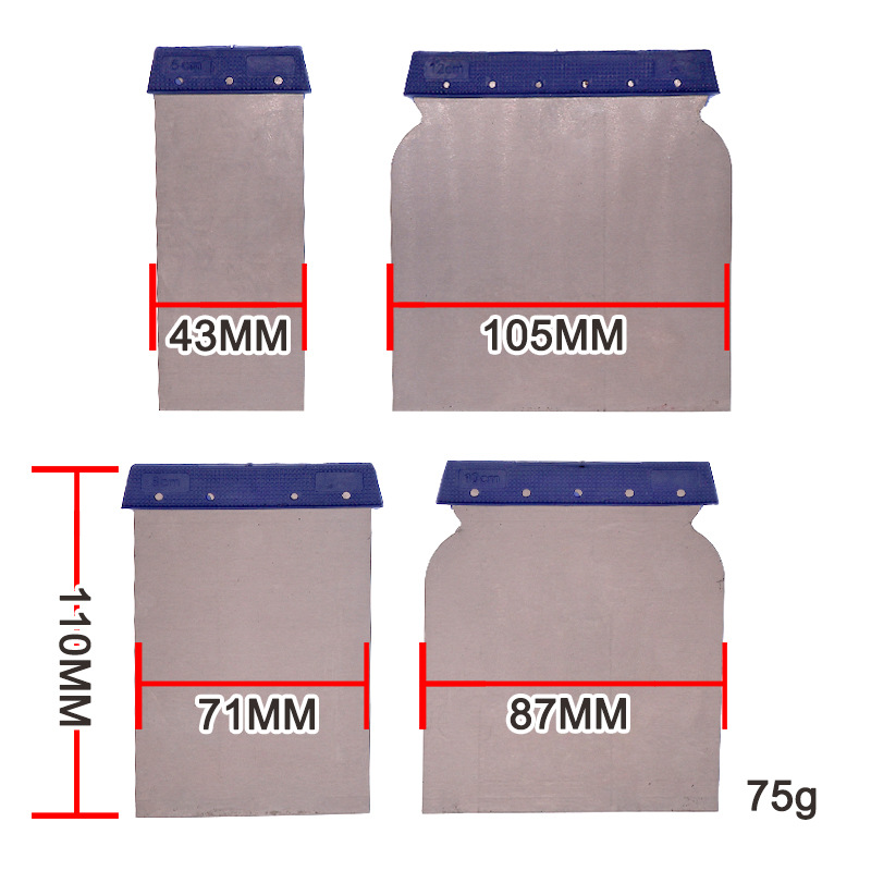 4件套刮板 （2 3.2 4 4.8）2g