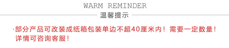 O1CN010DDcyE1EFylqvtbsD_!!2215