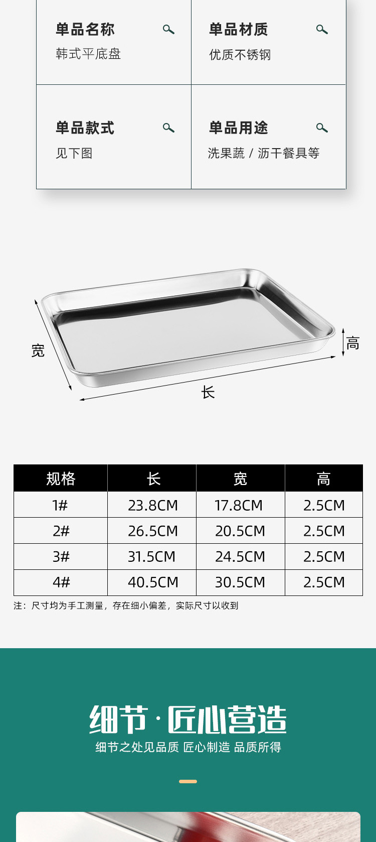 详情页_07.jpg