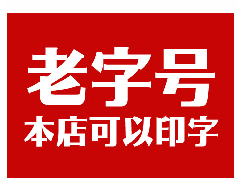详情-12