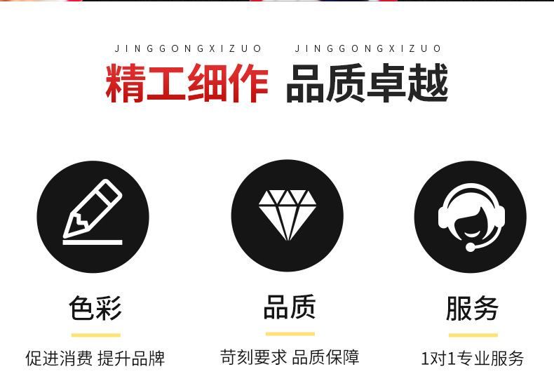 详情页_02.jpg