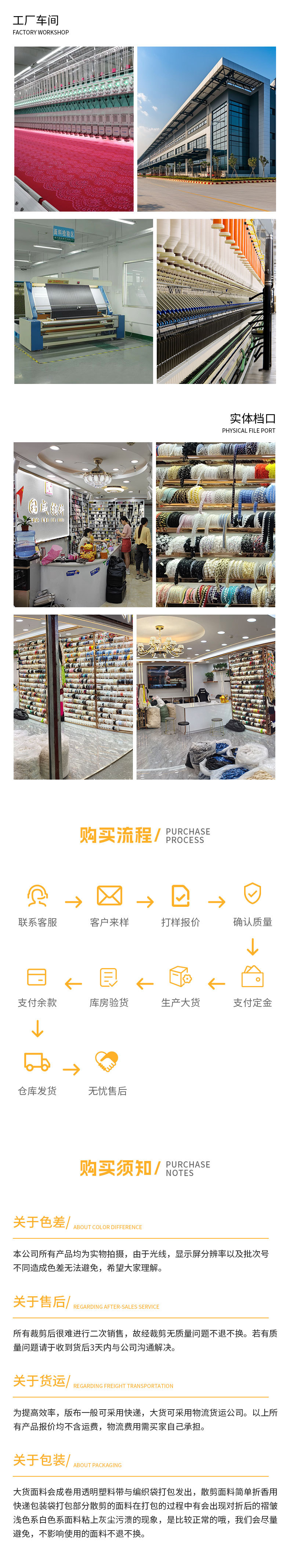 小香风详情_04.jpg