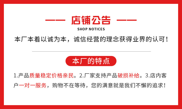 公告.jpg