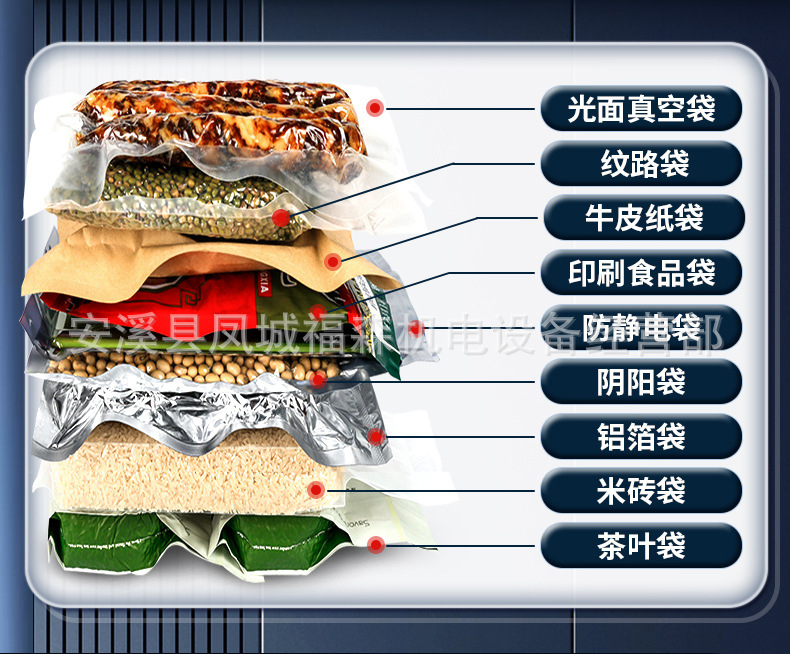 PW420详情页_02.jpg