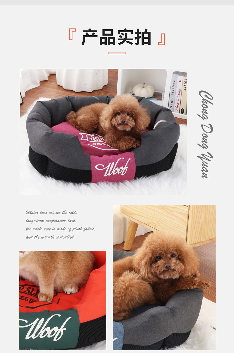 特氟龙方窝详情11