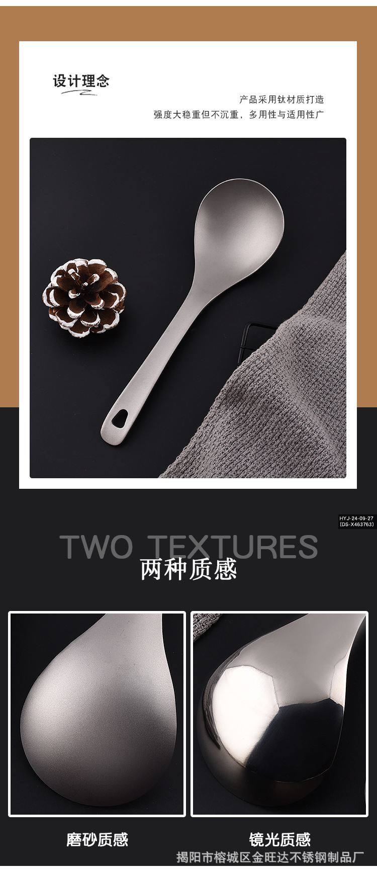 汤勺_03.jpg