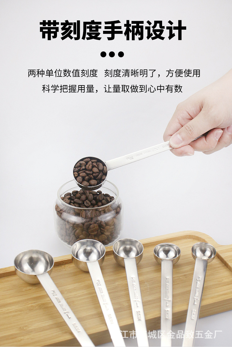 不锈钢量勺_02.jpg