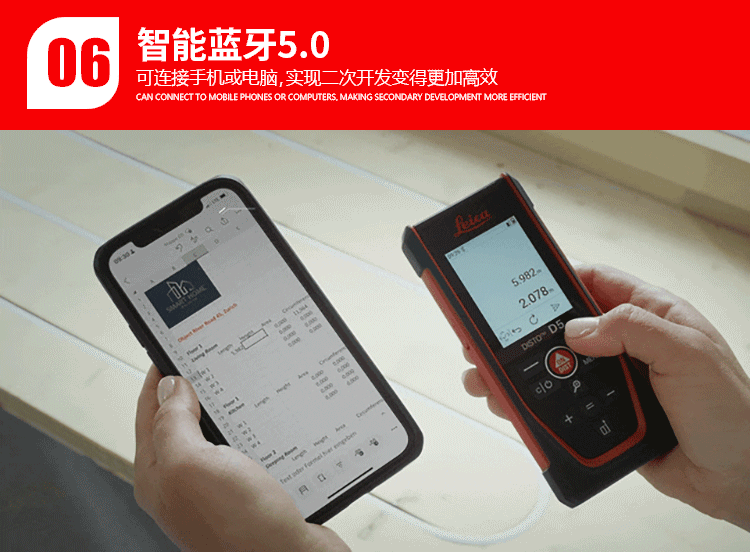 徕卡D5-08.jpg