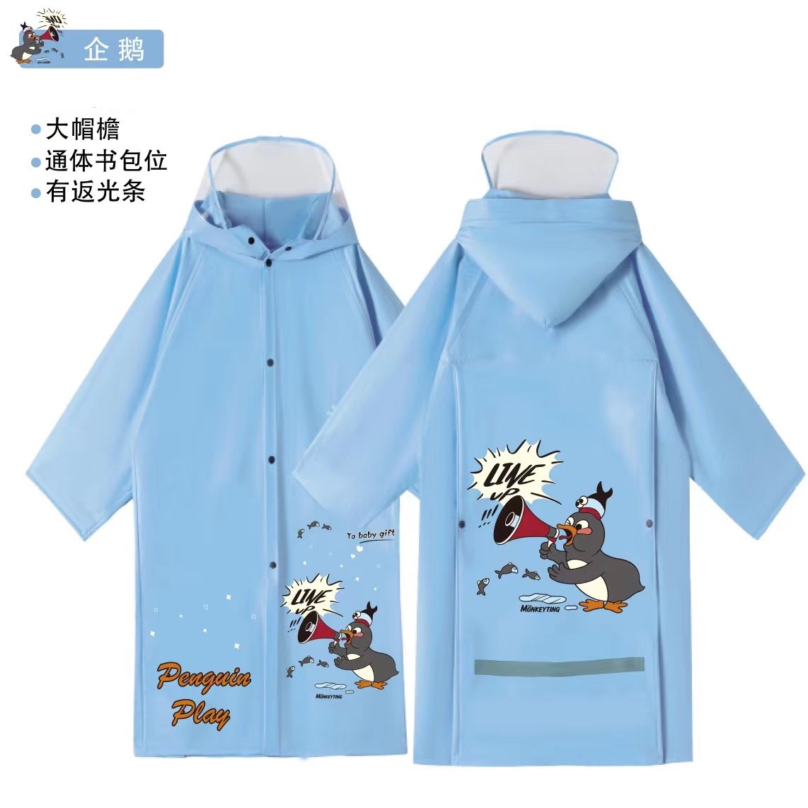 微信图片_20241025114656