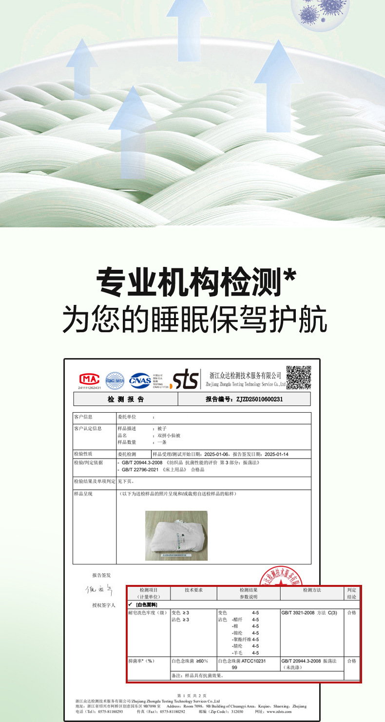 b4015871-d030-48dd-b76d-482b6d12522a2025