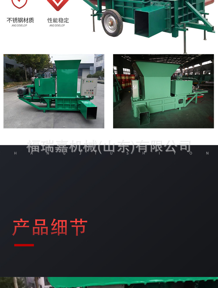 青储打包机详情_03.jpg